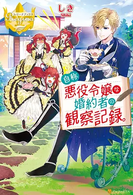 新·樱花零式 2026